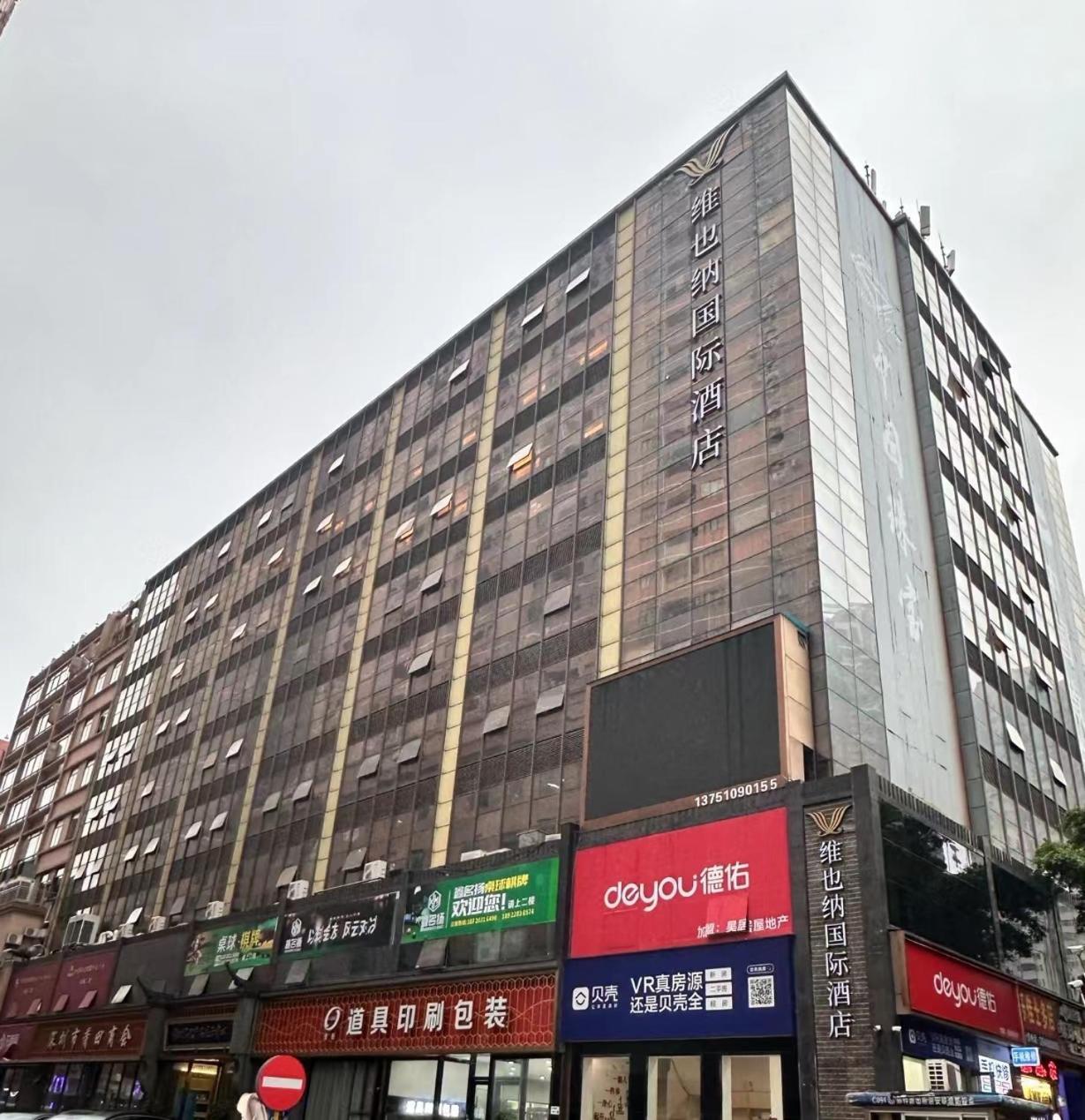Vienna International Hotel Shenzhen Shuibei Exterior foto